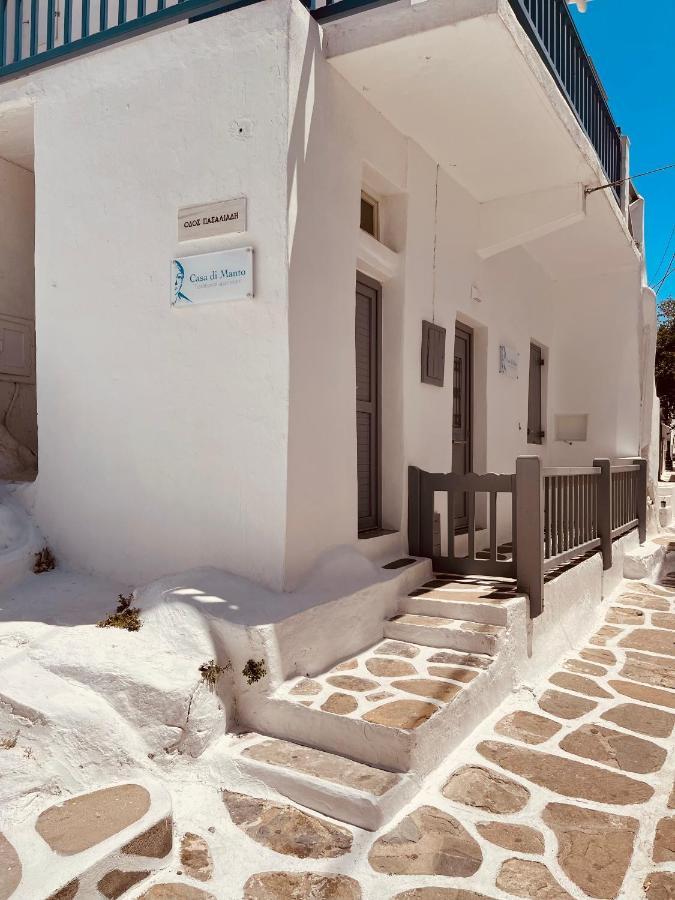 Casa Di Manto Traditional Apartment Mykonos Town エクステリア 写真