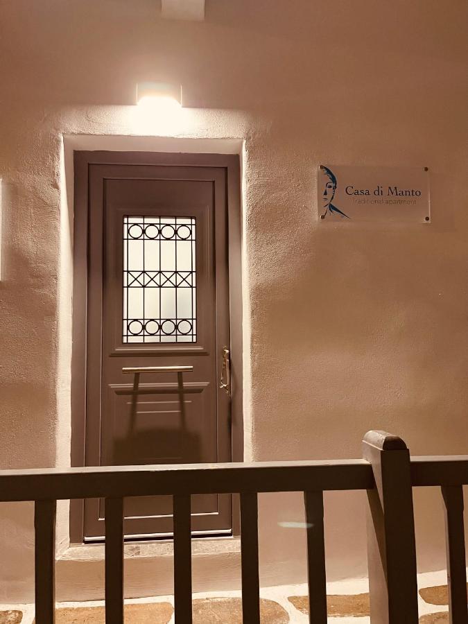 Casa Di Manto Traditional Apartment Mykonos Town エクステリア 写真